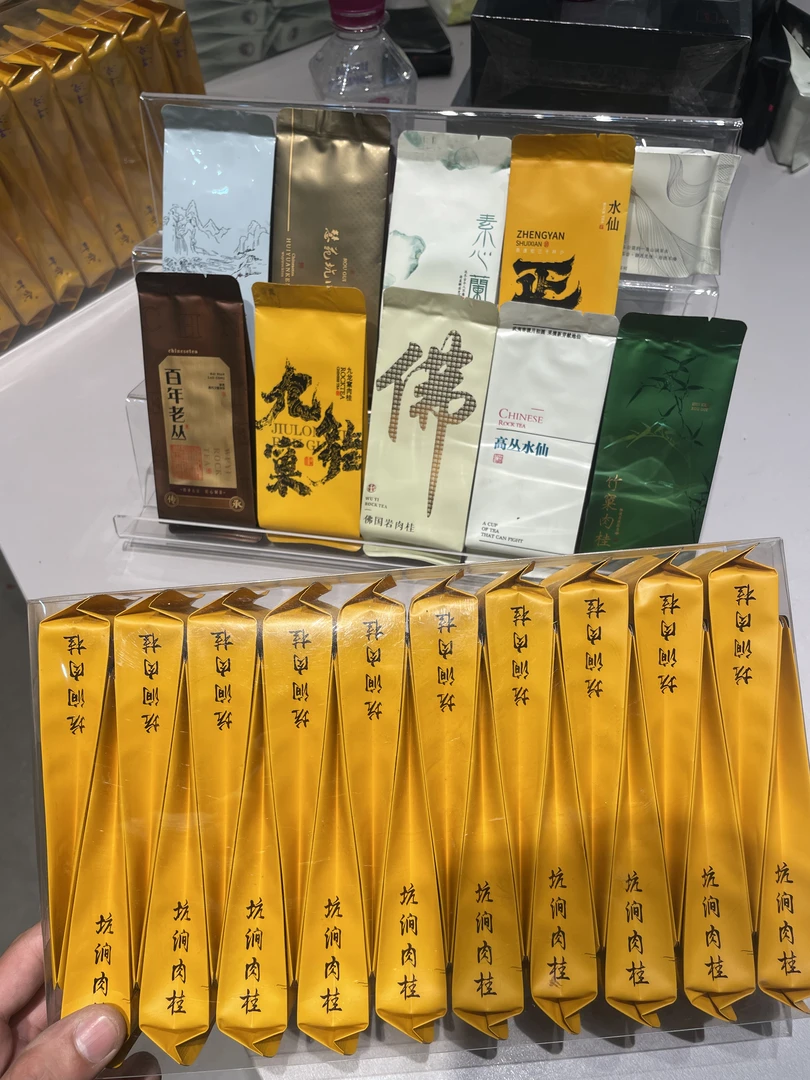 叶介~【高山拼配肉桂 公版泡袋随机发】 武夷岩茶 166克20泡