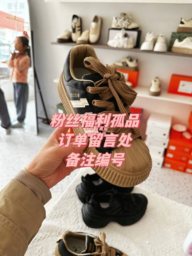 孤品福利女鞋 实体断码听编号 备注编码