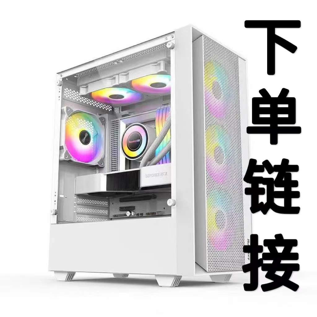 立国DIY定制主机