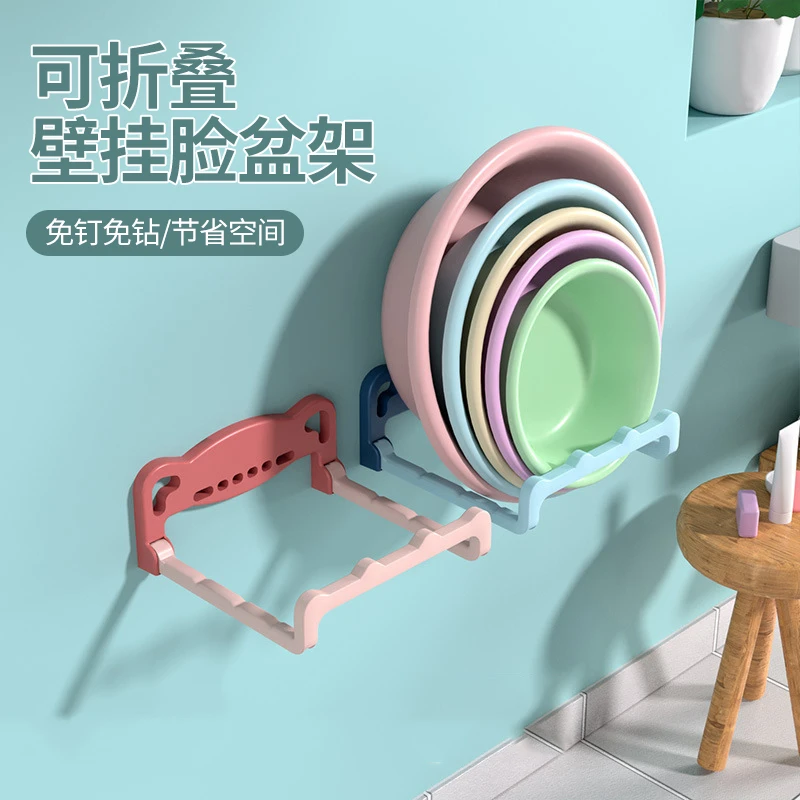 壁挂脸盆架卫生间置物架脸盆收纳架免打孔置物收纳架浴室晾晒家用