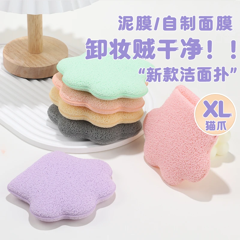 猫爪洗脸扑猫爪洁面扑男女清洁洗脸扑卸妆擦脸搓脸巾手套式卸妆扑