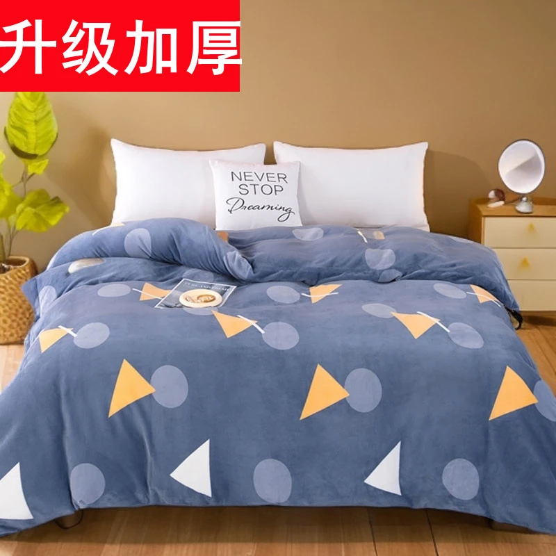 被套单件牛奶绒单人150*200学生宿舍加绒毛毛绒被罩双人200×230cm