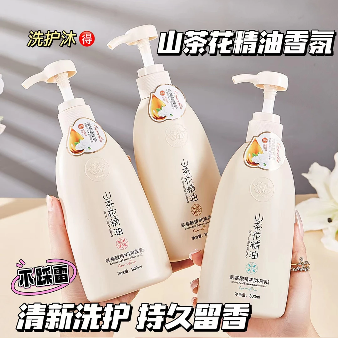 氨基酸洗发水除螨控油蓬松持久留香山茶花男女专用洗头膏官方正品