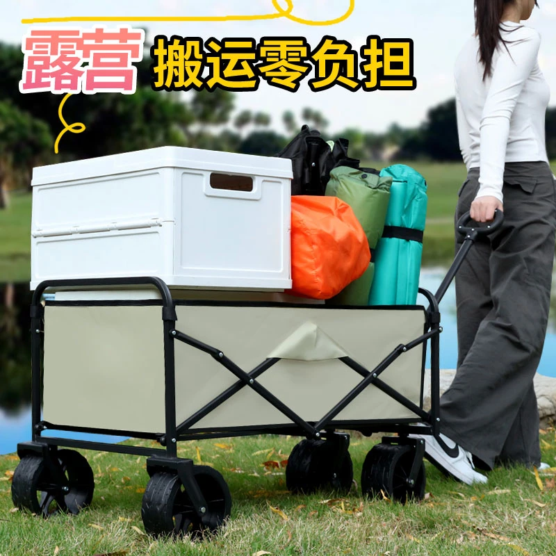 正火户外露营小推车营地车野餐车旅行车露营车折叠露营车野营车