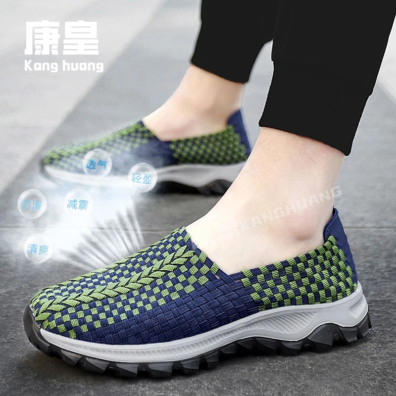 夏季男鞋透气编织鞋男一脚蹬懒人男士休闲运动鞋防滑老北京布鞋男