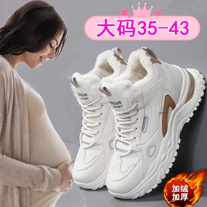 孕妇棉鞋女大码41一43加绒休闲运动鞋冬季宽松脚浮肿老爹鞋防滑