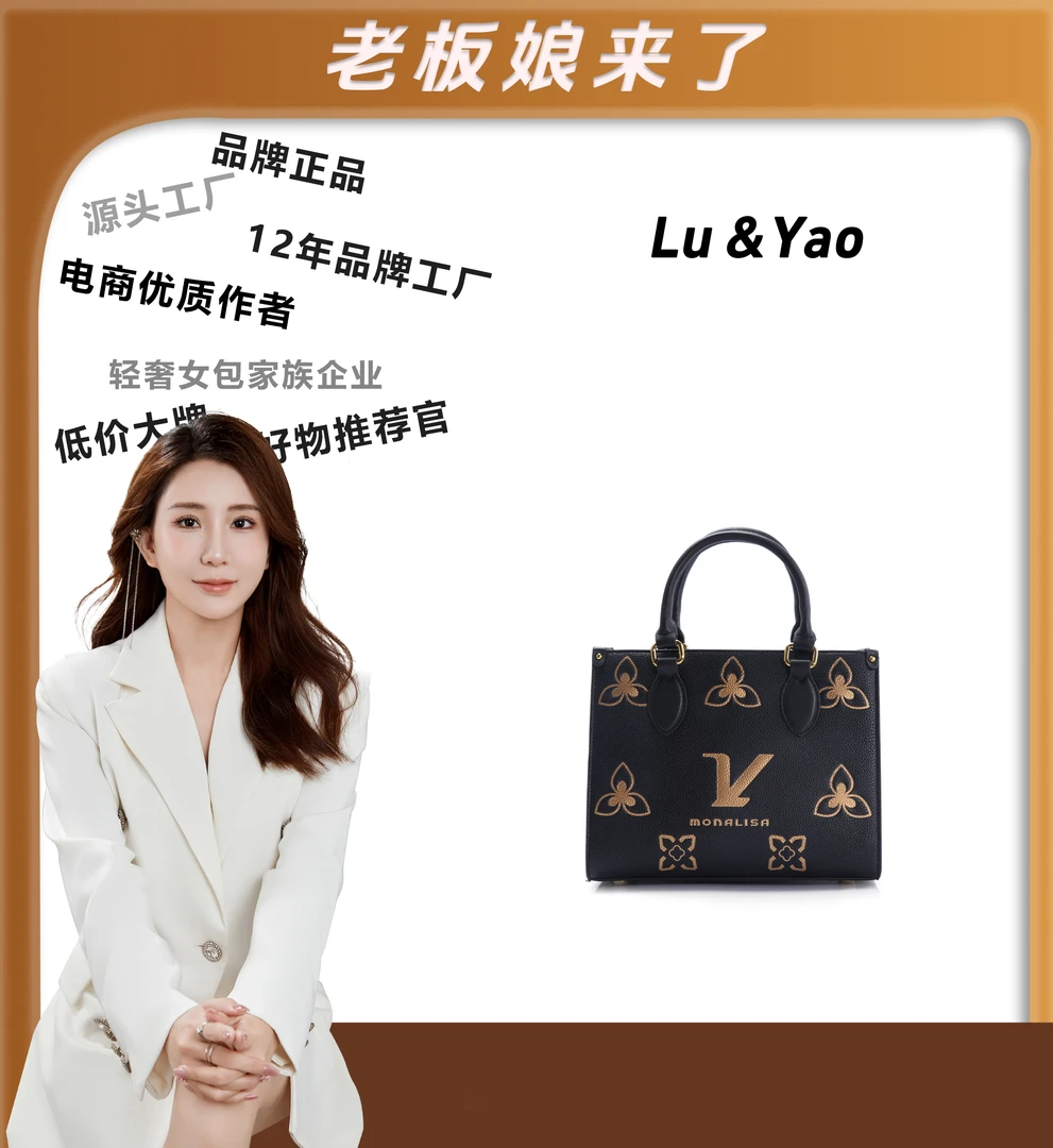 （粉丝专享）经典时尚百搭休闲轻奢女士MN12-黑色肩包简约