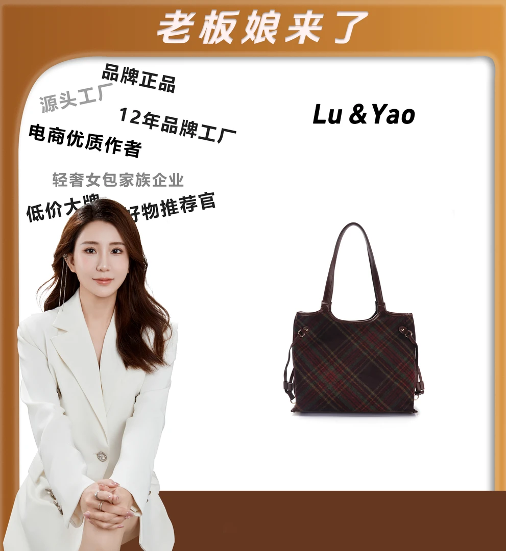 （粉丝专享）2024经典时尚百搭休闲质感女包JY694-格子