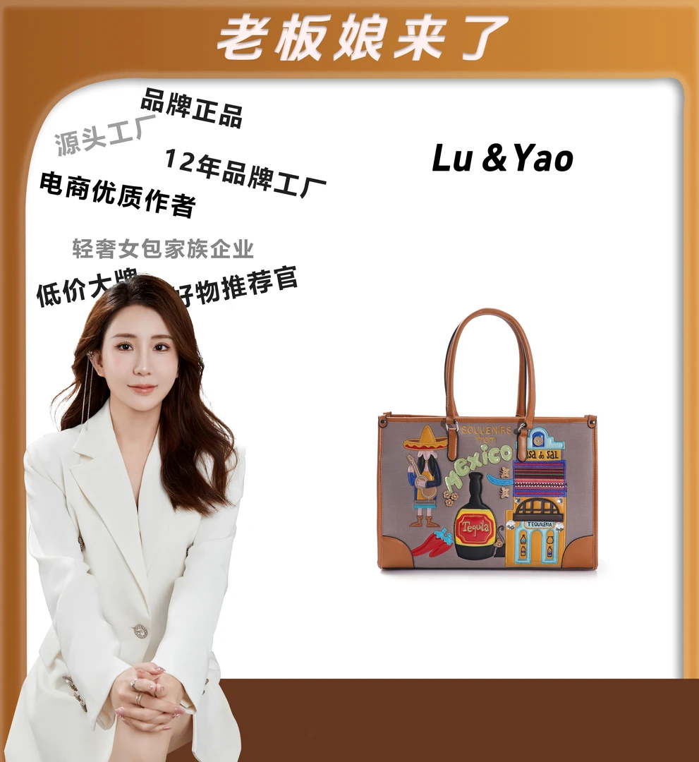 （粉丝专享）经典时尚百搭休闲轻奢女士手提包JY683-花色