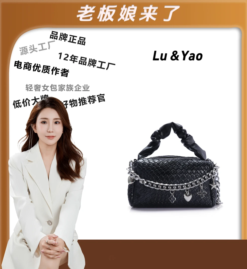 （粉丝专享）经典时尚百搭休闲轻奢女士JY867-黑色肩包简约优质