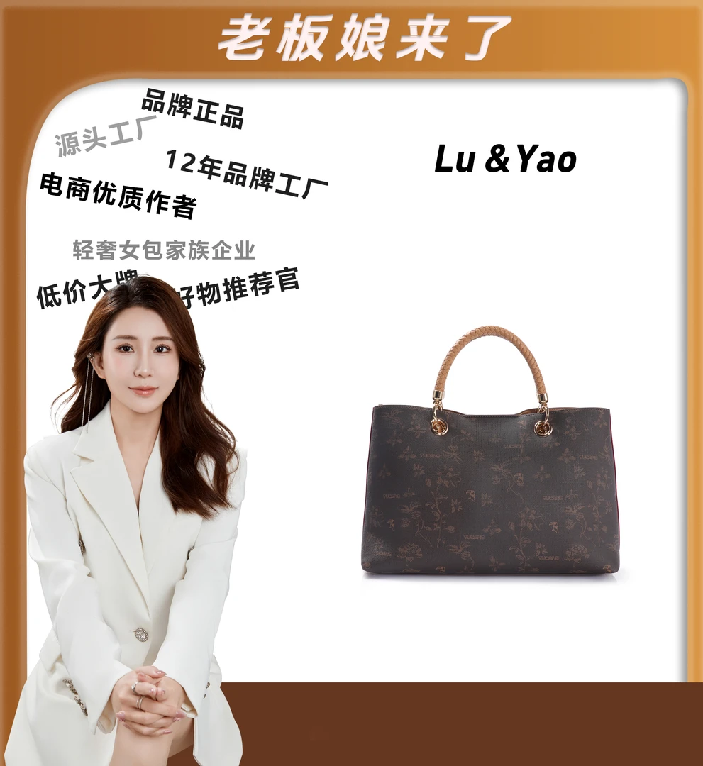 （粉丝专享）经典时尚百搭休闲轻奢女士手提包质感女包JY626-棕色