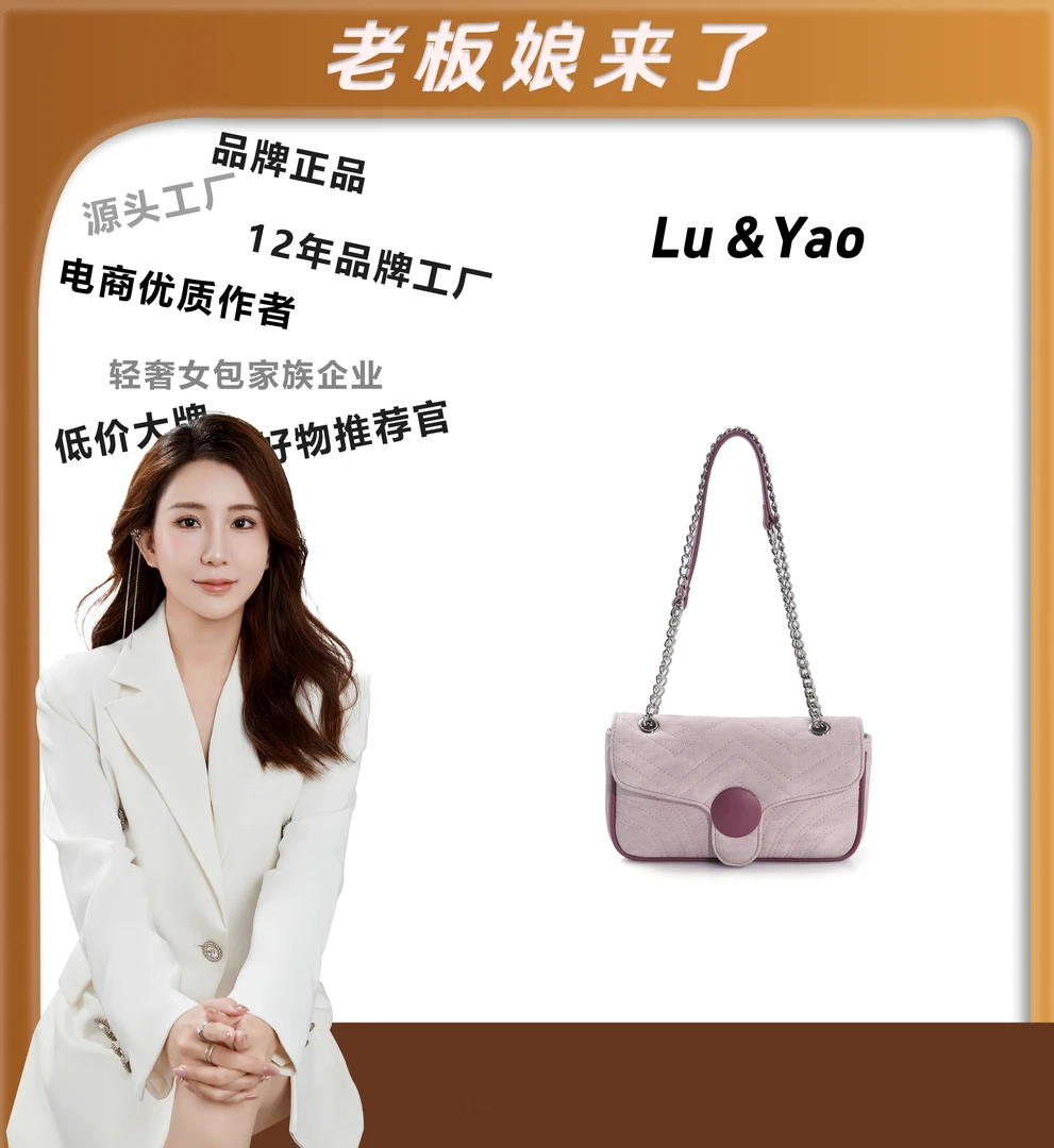 （粉丝专享）经典时尚百搭休闲轻奢女士JY648-藕粉色女包