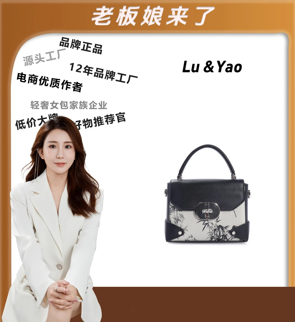 （粉丝专享）经典时尚百搭休闲JY622-黑色轻奢女士手提包质感女包