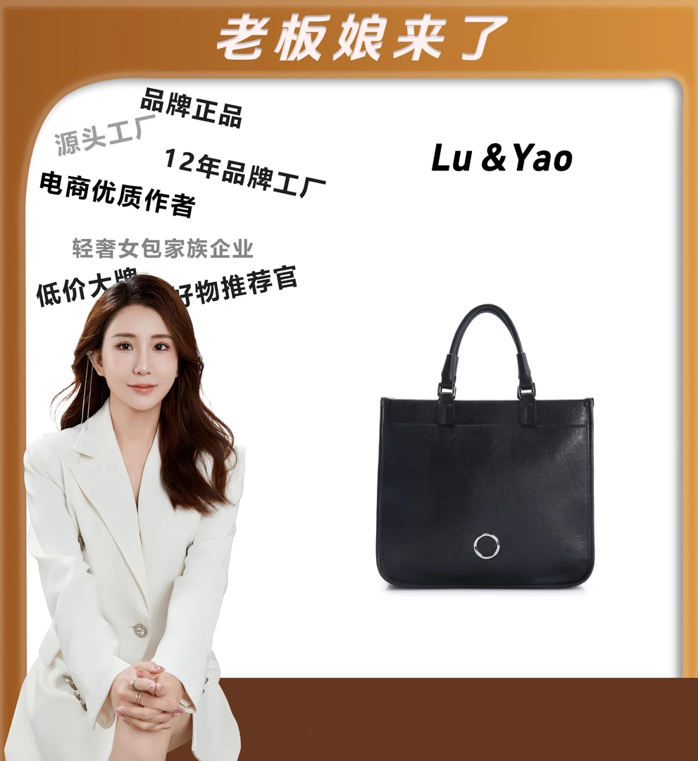 （粉丝专享）经典时尚百搭休闲轻奢女士手提包质感女包JY838-黑色