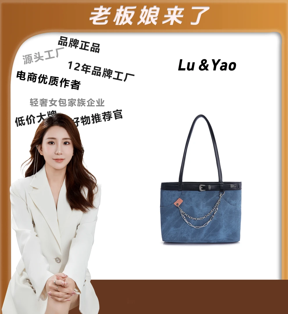 （粉丝专享）经典时尚百搭休闲轻奢女士JY861-牛仔蓝简约单肩