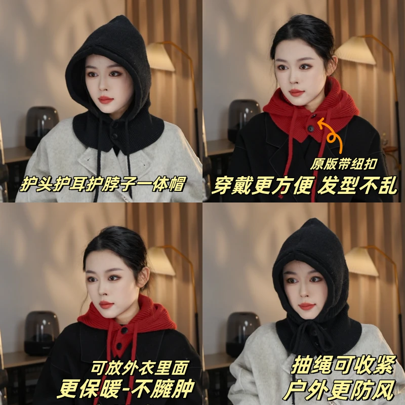 【围巾披肩一体帽】保暖帽子针织百搭连帽骑车防风防寒冬天显脸小帽