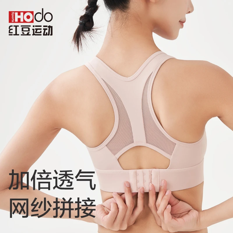 【涛哥专属】hodosports红豆运动背心高强度健身防震跑步一体杯