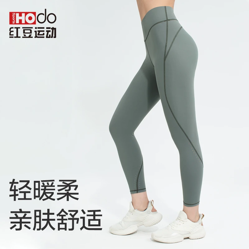 hodosports红豆瑜伽裤女弹力跑步裸感外穿九分健身提臀透气单件