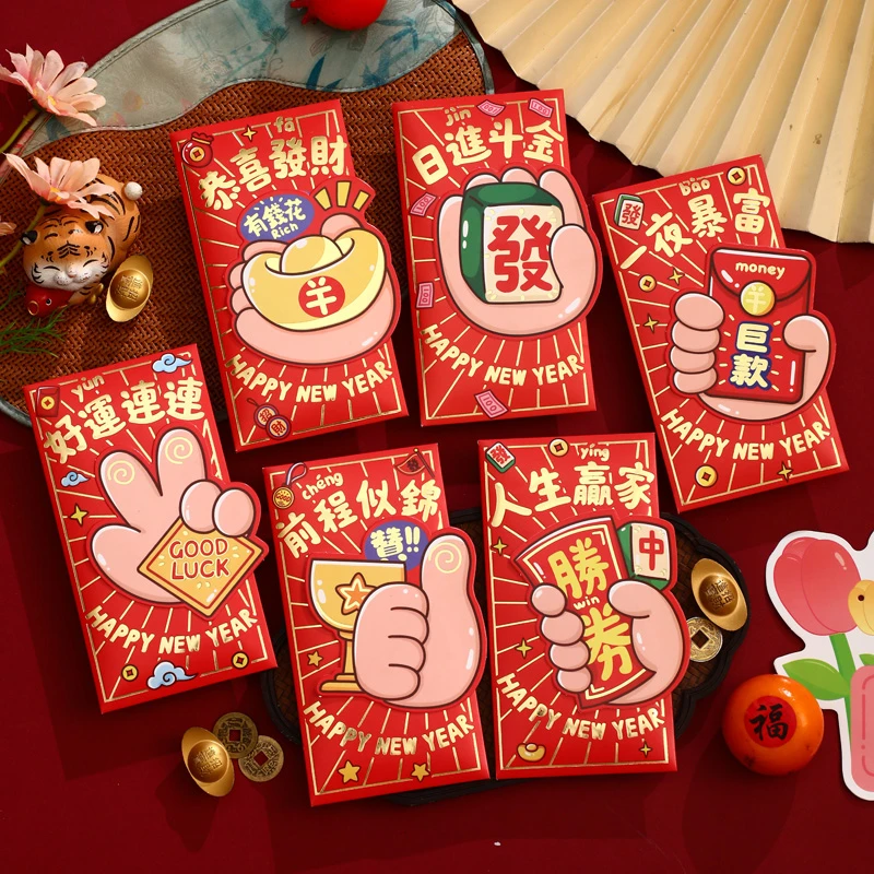 马年红包立体造型可爱卡通利是封2026新款过年新年春节压岁红包袋