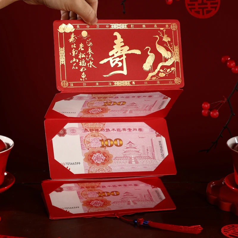 寿字红包多卡位拉伸折叠式利是封过生日仪式感网红同款红包袋2025