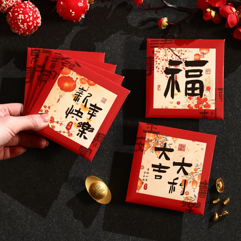 中式大吉大利复古新年红包袋压岁春节利是封个性创意2026新款卡通