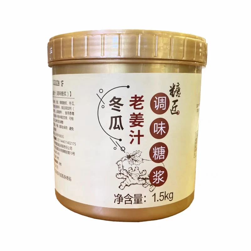 红糖姜茶秋冬驱寒暖身暖胃暖宫生姜鲜奶茶姨妈热饮商用奶茶冲饮