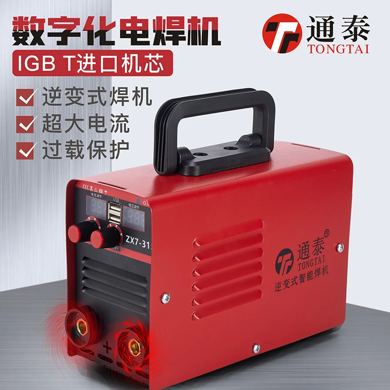家用逆变式智能焊机送配件到手即可用