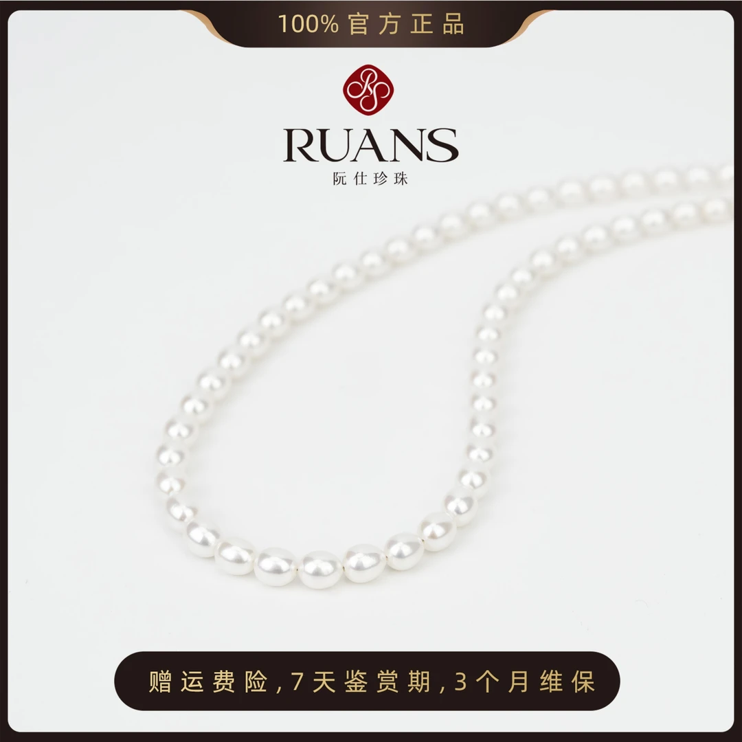 阮仕珍珠【米多多】淡水珍珠高亮泽米形设计款串链小米珠经典百搭