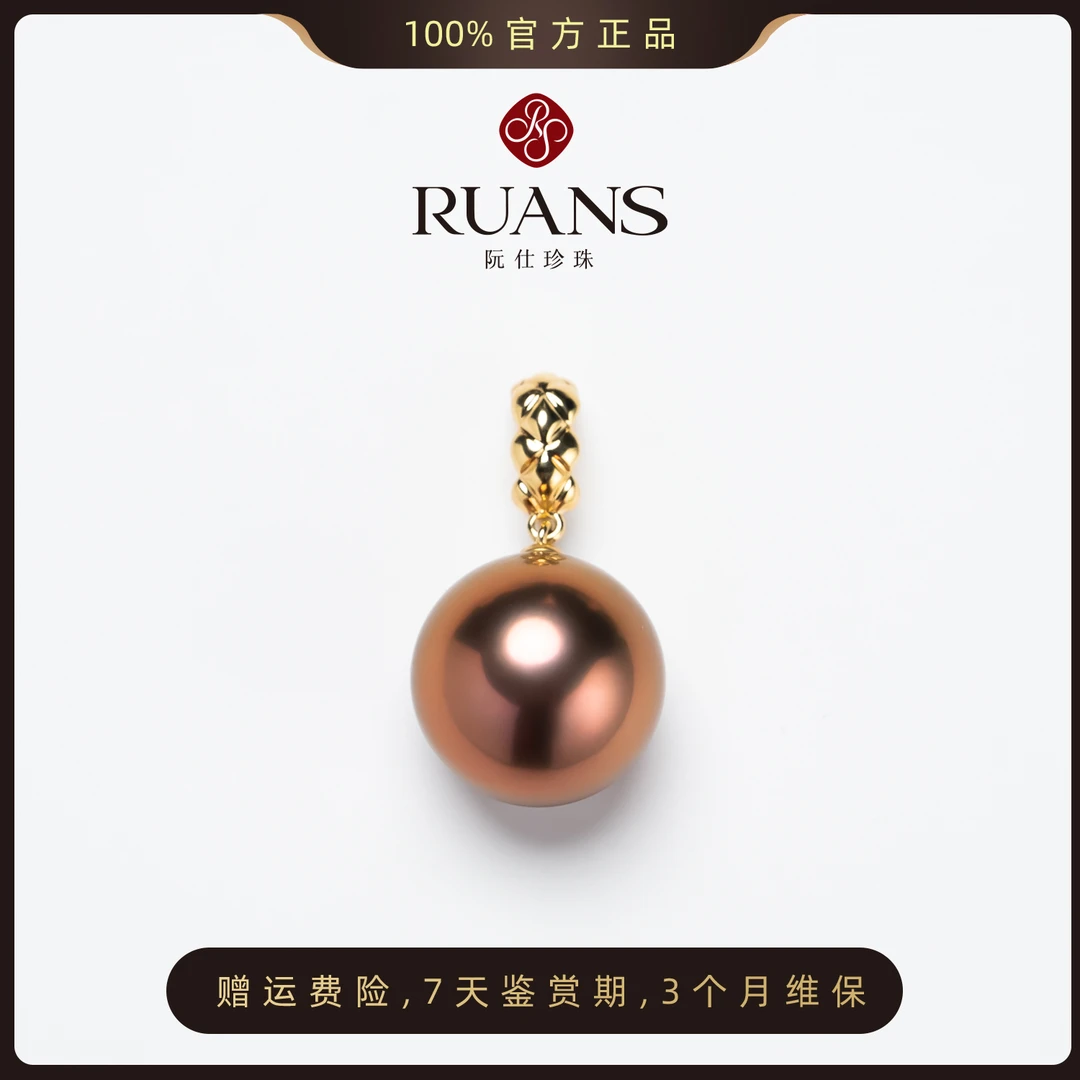 阮仕珍珠淡水紫珠吊坠13.5-14.5mm大点位梦幻金属色XRSAU01353V