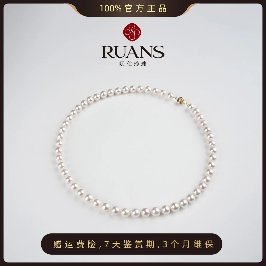 阮仕珍珠海水akoya天女全珠链6-6.5mm串珠链RSAU00573W