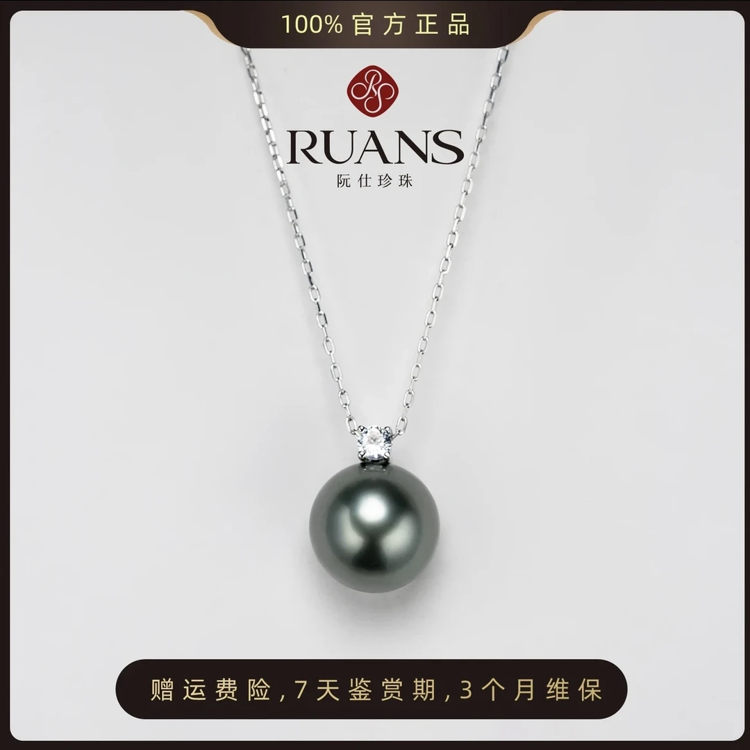 阮仕珍珠【戴妃】大溪地吊坠黑珍珠设计款11-12mm经典RSAU00989B