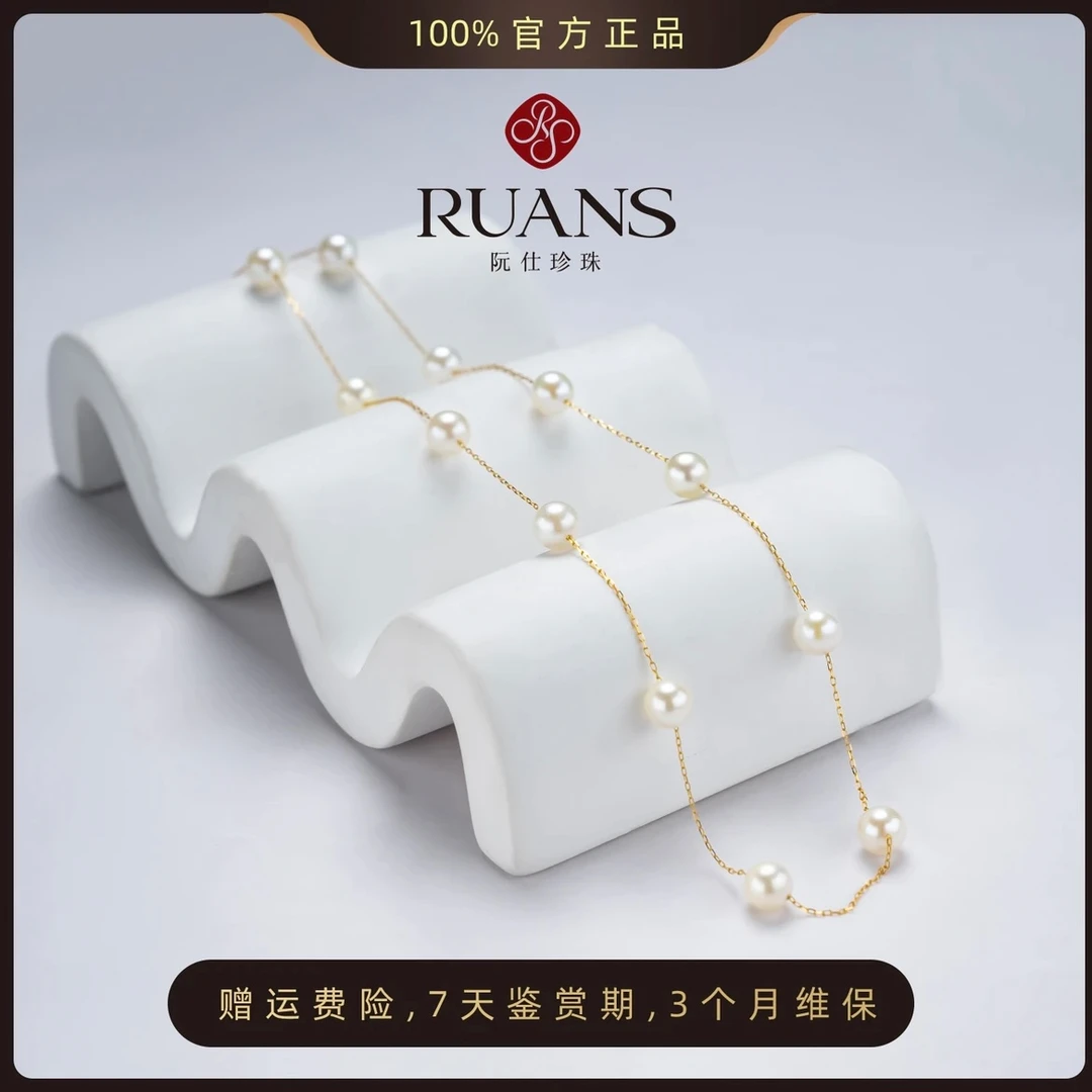 阮仕珍珠极光羽黄金色满天星海水akoya18k真金时尚星空 轻奢 精致