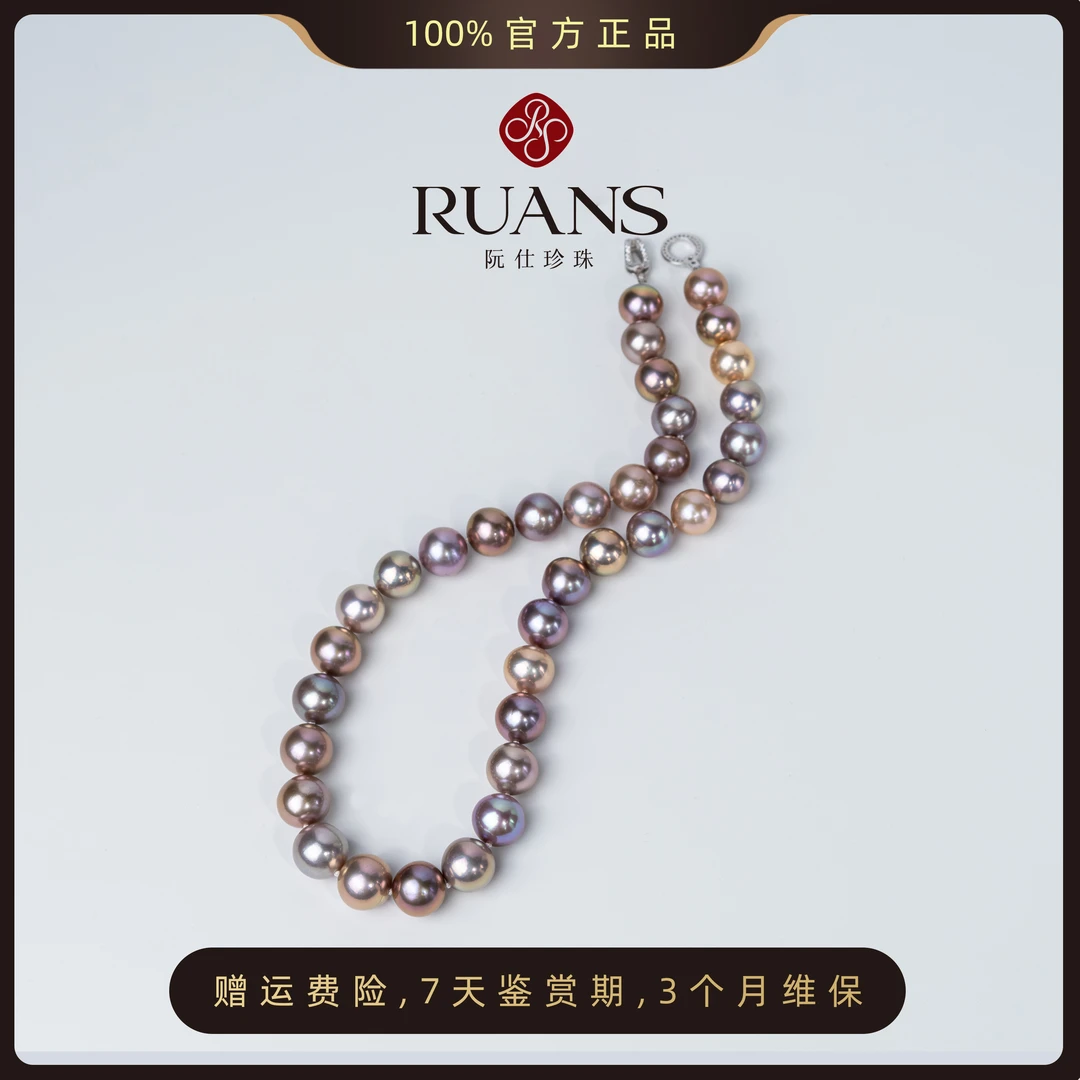 阮仕珍珠 【晨光】紫珠大点位串链11-13 糖果色气质彩色混彩混彩