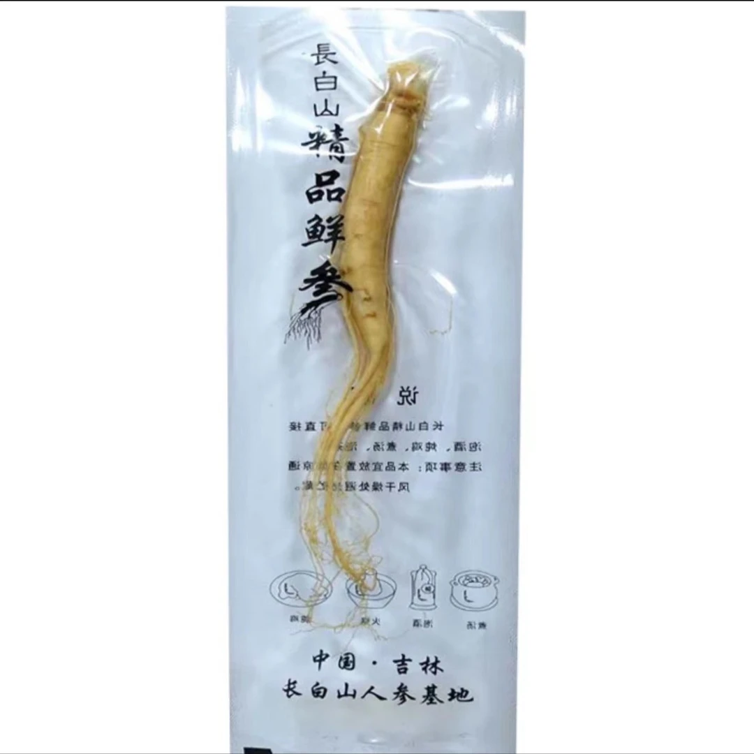 长白山精品人参1支