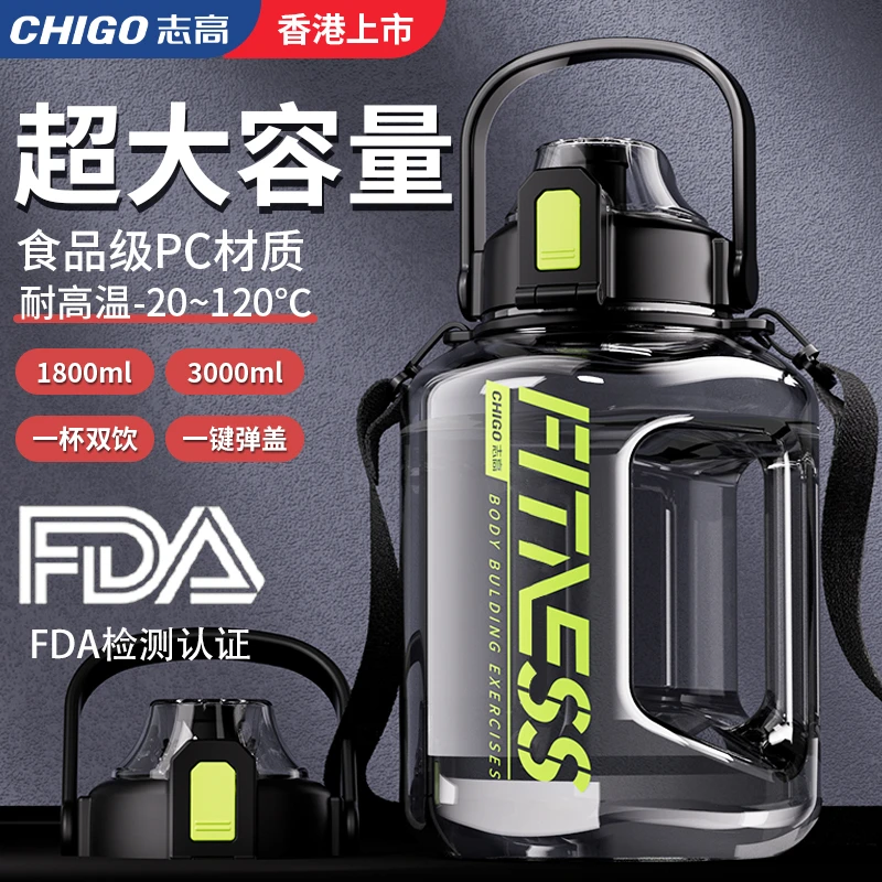 吨吨桶水杯大容量男士专用超大运动水壶夏季网红户大肚杯子耐高温