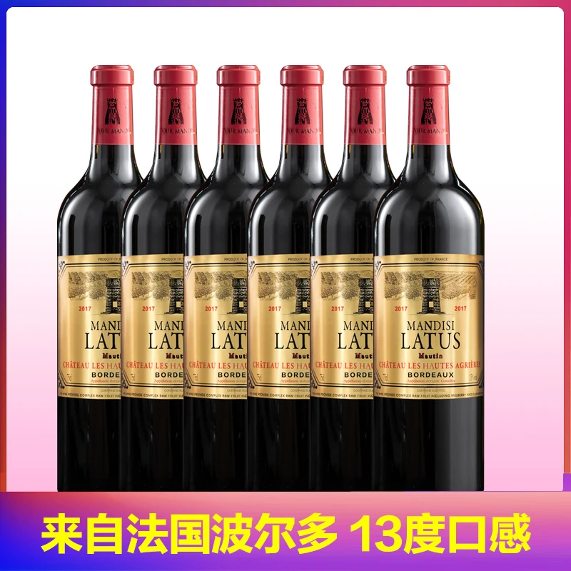 法国原瓶进口_拉图曼蒂斯木侗_14度浓郁干红葡萄酒_750ML/瓶手工