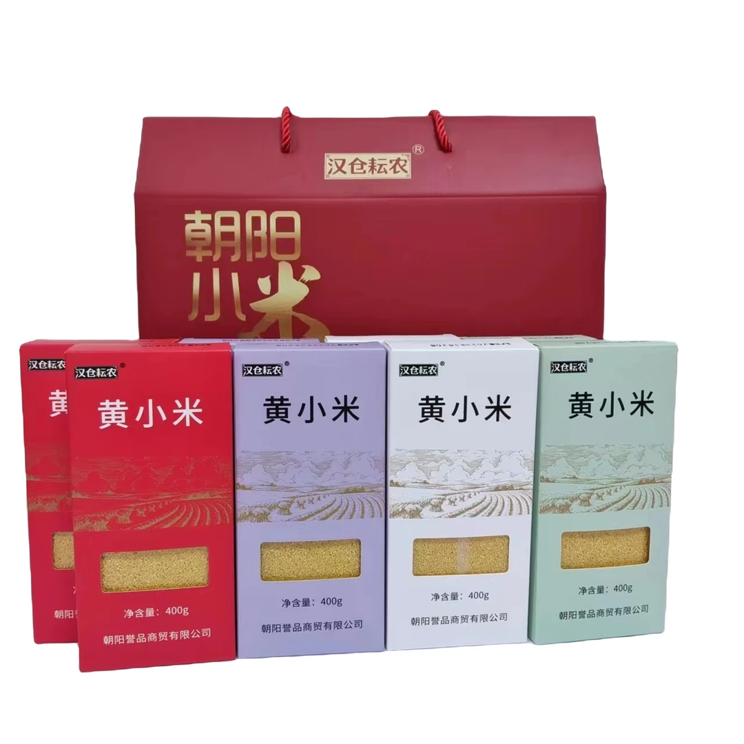 东北黄小米精美高端礼品送亲友年货团购新年小米礼盒朝阳特产礼盒