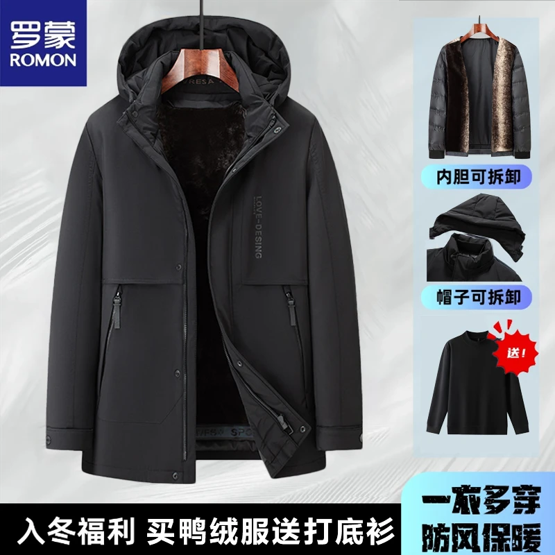 罗蒙冬季新款羽绒派克服男士商务连帽可脱卸时尚保暖上衣9685