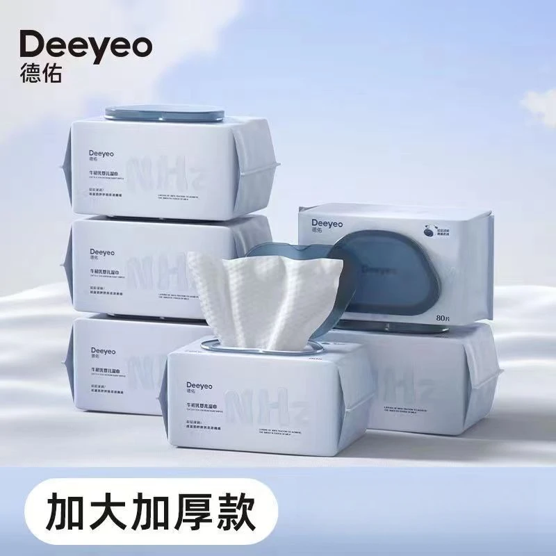 德佑牛初乳湿巾手口可用加大加厚湿纸巾大包80抽柔润亲肤
