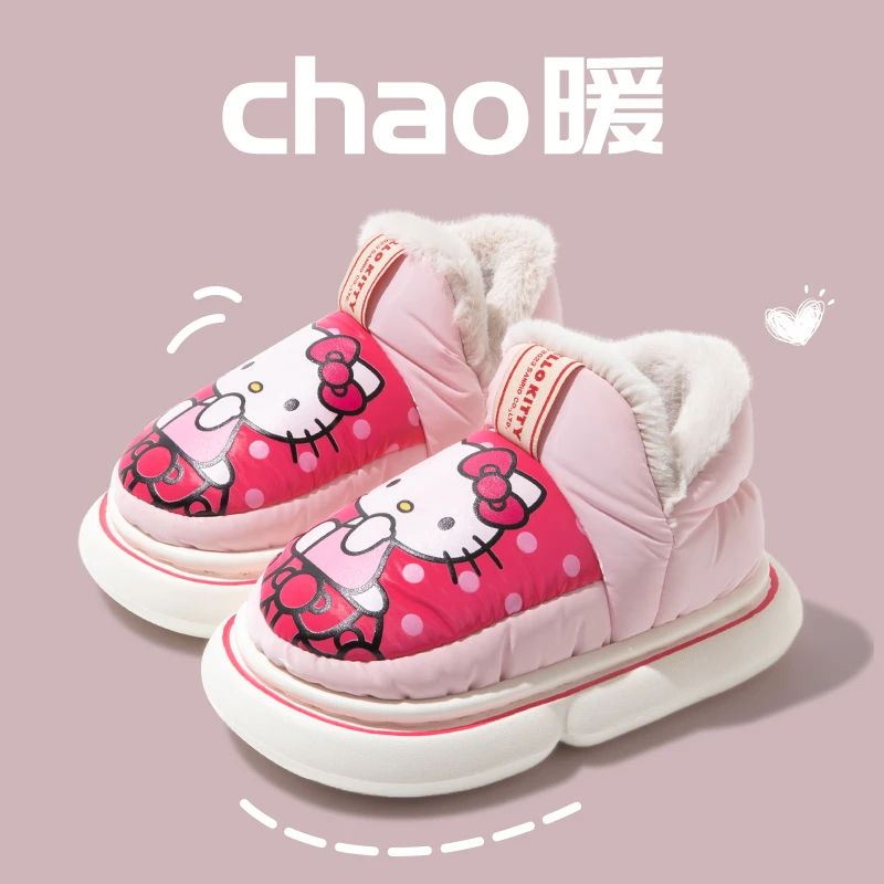 凯蒂猫包跟棉拖鞋女童秋冬季居家用防滑防水保暖儿童女孩亲子棉鞋