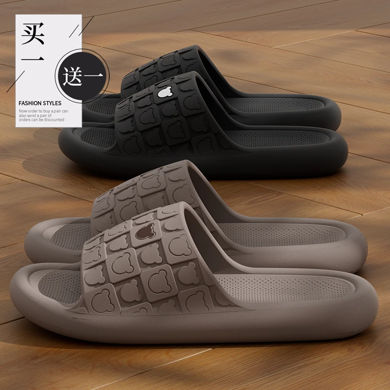 买一送一eva拖鞋男女情侣夏季室内居家浴室洗澡防滑不臭凉拖鞋男