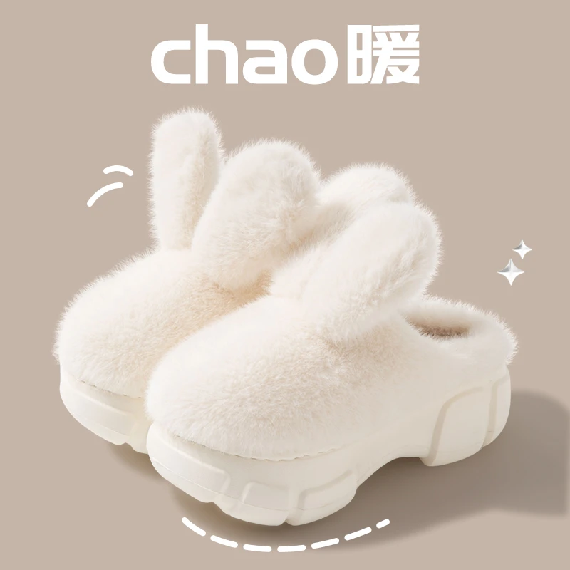 增高棉拖鞋女士冬季厚底保暖防滑室内居家可爱时尚兔子毛毛拖棉拖