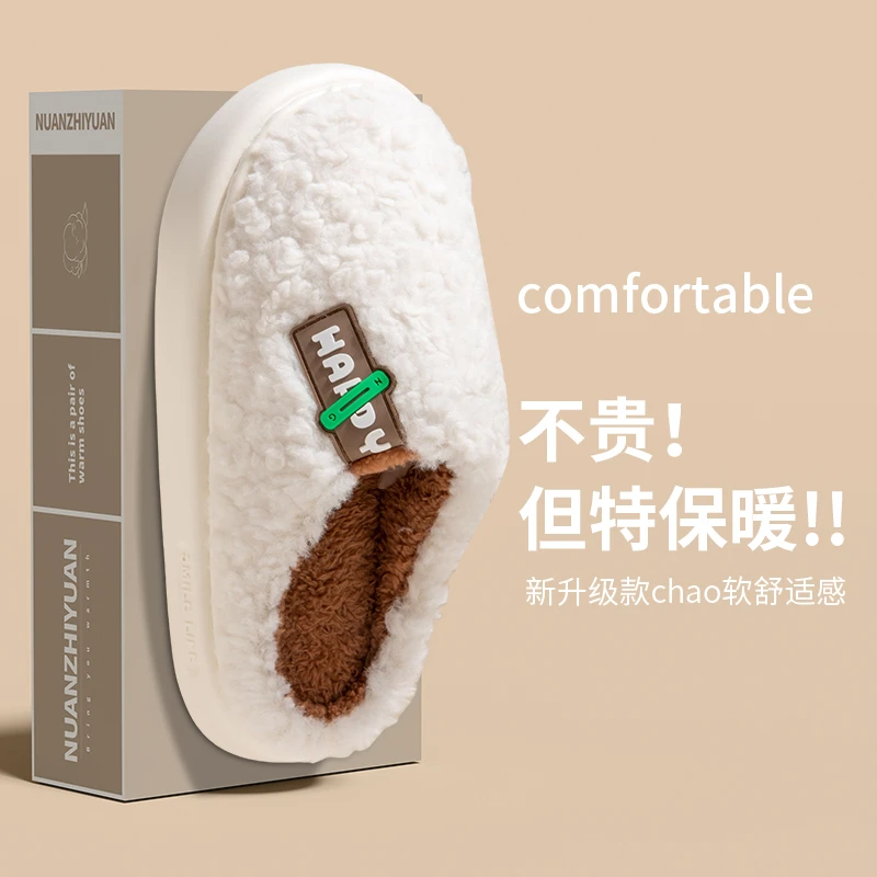 棉拖鞋女秋冬季包头保暖毛绒加厚软底防滑踩屎感情侣包头拖鞋男