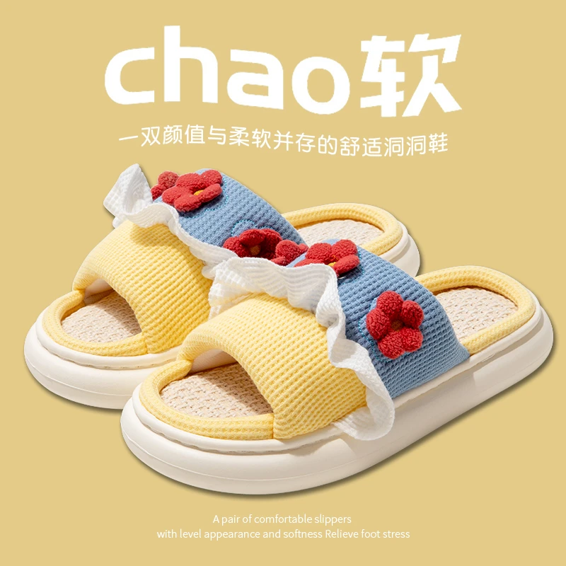 拖鞋女夏季可爱亚麻踩屎感室内居家厚底防滑高级感四季棉麻凉拖鞋