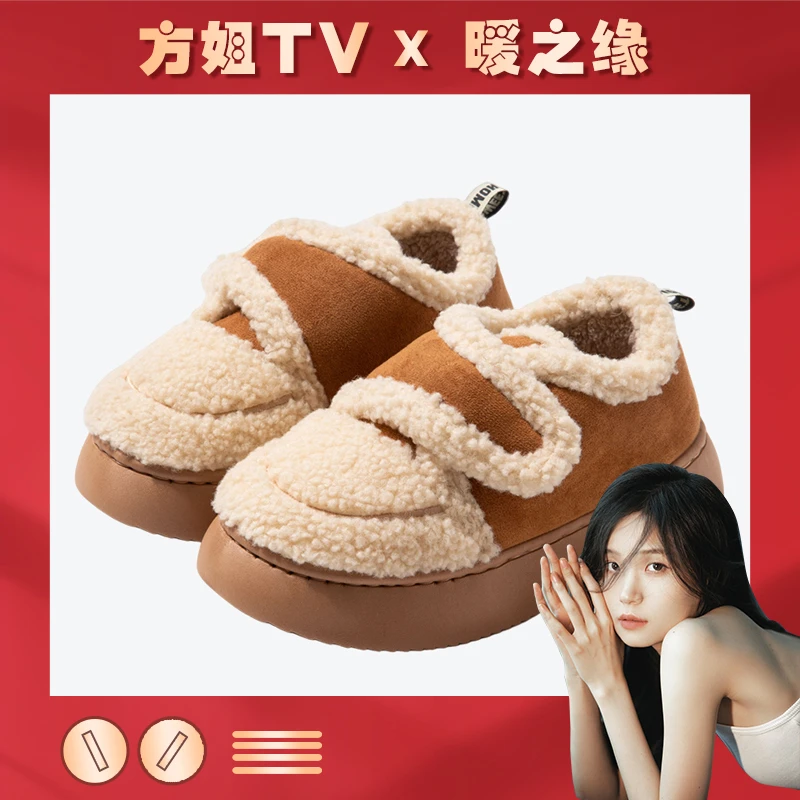 暖之缘魔术贴棉鞋女冬季保暖学生加绒厚底ins韩版网红羊羔毛棉鞋