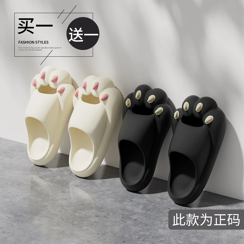 情侣拖鞋女夏季家居一对2025新款室内厚底搞怪熊掌踩屎感凉拖鞋男