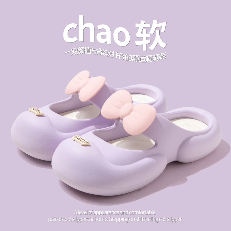 包头拖鞋女夏季可爱少女玛丽珍ins风高级软底居家凉拖鞋潮流洞洞