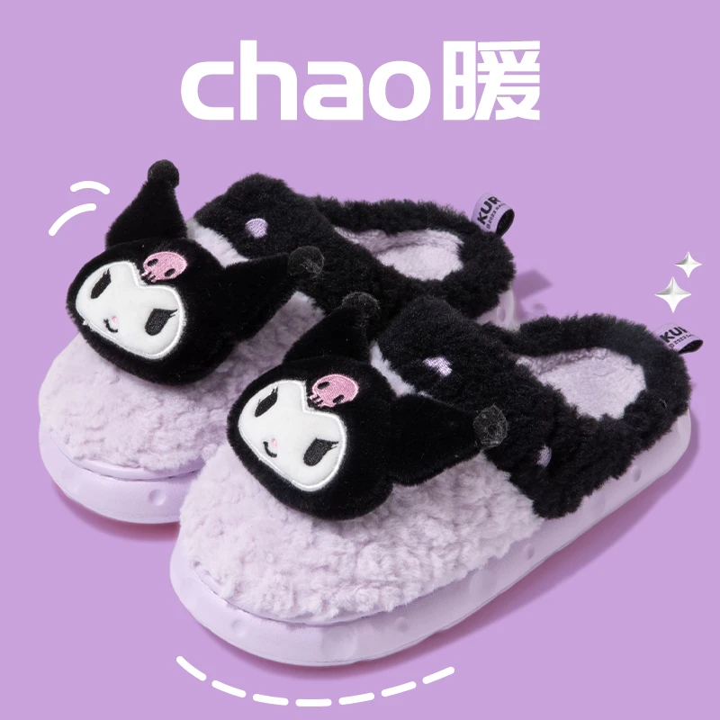 三丽鸥正版暖之缘凯蒂猫棉拖鞋女冬季少女心保暖防滑居家毛毛拖鞋
