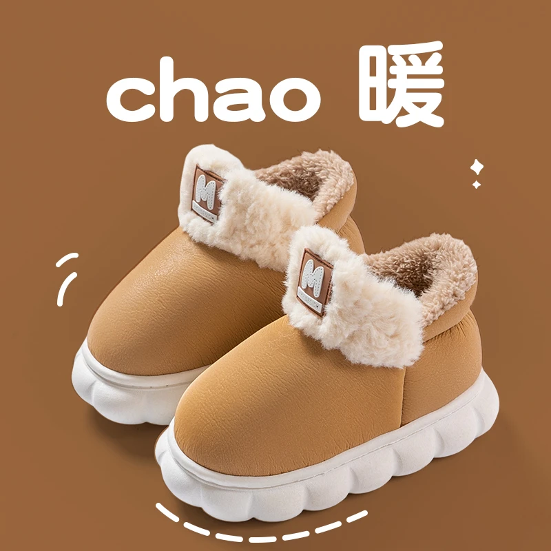 儿童雪地靴棉拖鞋包跟保暖加毛绒加厚防滑室内男童女童中大童棉鞋