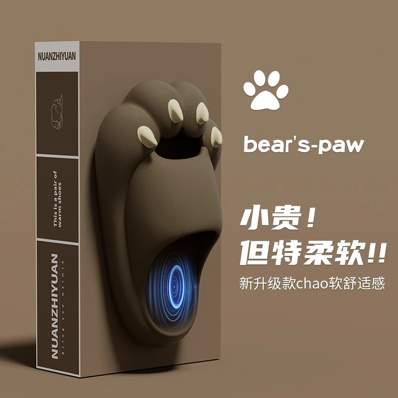 可爱熊爪猫爪搞怪凉拖鞋女夏季网红软底少女包头情侣厚底EVA拖鞋